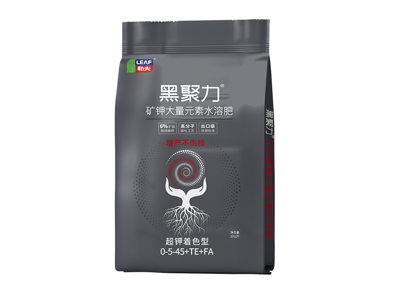 黑聚力超钾着色型水溶肥